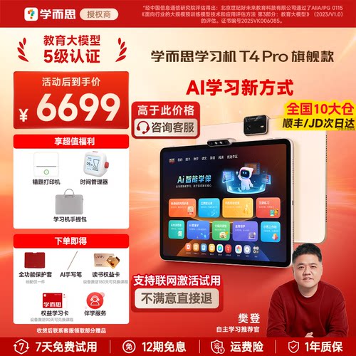 【分期免息】|【全新正品】