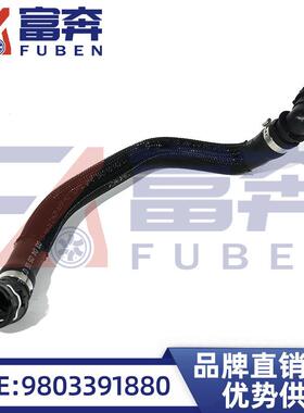 9803391880适用标致3084085008雪铁龙C5天逸1.6T暖风管排气