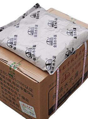 现货金汤牌水不漏堵漏王带水施工防水堵漏速凝型堵漏剂