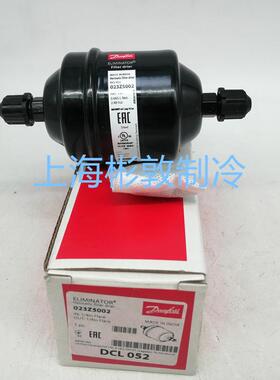 冷柜丹佛斯干燥过滤器DML052SDCL053023Z5054503850375019