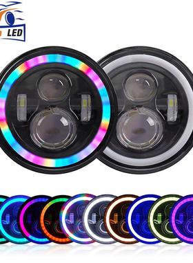 七寸RGB牧马人哈雷大灯铺路灯led远近光灯圆形骷髅头前照灯