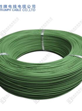 正标UL3173低烟无卤XLPE辐照阻燃电子线30AWG-8AWG电线125度600V