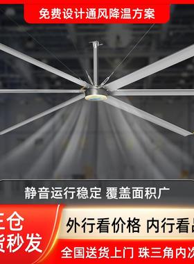 永磁工业大吊扇车间厂房大型吊扇体育馆通风降温节能工业大风扇