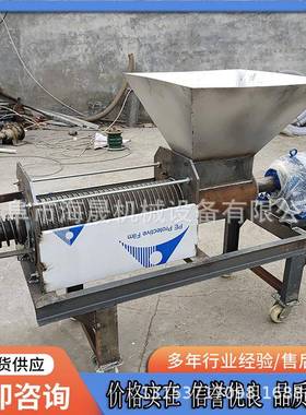 蛋鸡粪干湿分离脱水机餐厅泔水螺旋挤干机现货猪粪固液分离机