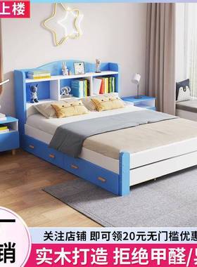 耐用实木青少年男孩床带书架床储物双人床卧室床家用儿童床厂
