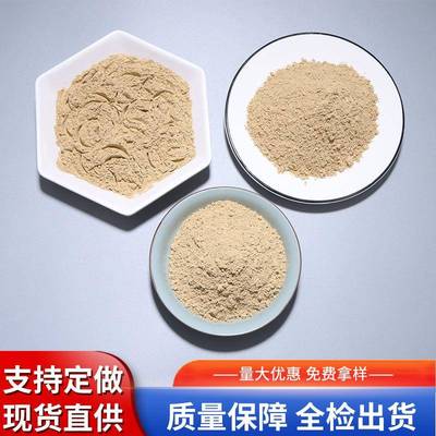 钙基铸造膨润土工程用吸附性好可塑性高黄色膨润土