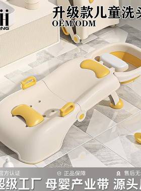 儿童洗头躺椅小孩专用洗头椅家用宝宝洗头发神器坐躺可折叠洗头床