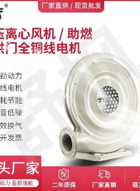 中压铁壳吸尘吸灰220V380V气模拱门厨具炉灶风机250W直销