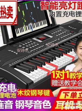 充电智能61键多功能电子琴初学者成年人儿童入门幼师小钢琴玩具88