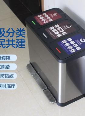 不锈钢大小分类垃圾桶干湿分离脚踏桶可印18L30升45L分类收纳