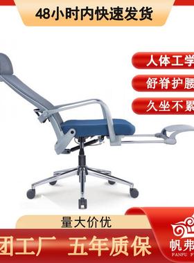 专业级护腰网椅升降旋转椅办公可躺舒适午睡搁脚两用椅
