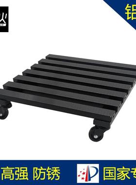 9U铝艺可移动花架子花盆底座托盘承重室户外阳台盆栽带滑万向轮庭