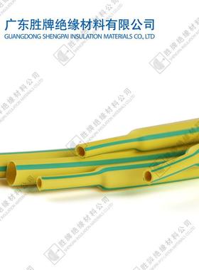 双色黄绿热缩管加厚地线标识绝缘套管电工电线保护套管耐磨阻燃