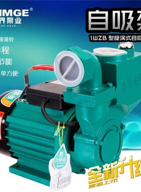 新界水泵家用自来水自吸增压泵220v/380v高扬程水井抽水水塔电泵