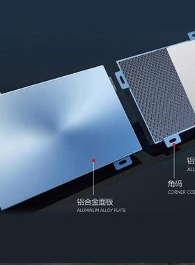 不锈钢蜂窝板代加工黑钛镜面无指纹304不锈钢蜂窝板包柱复合