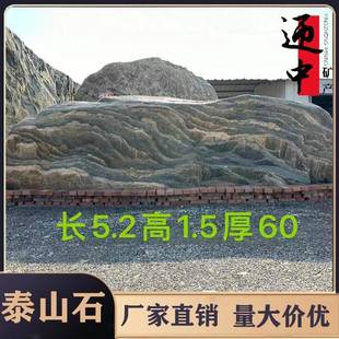 大型景观石风景石大理石天然原石园林刻字村碑石公园石