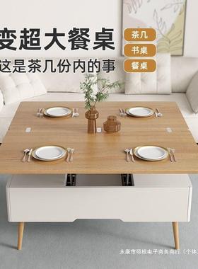 多功能升降茶几餐桌两用折叠桌简约现代客厅小户型创意小茶几