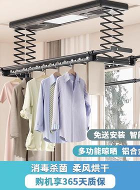 家用智能升降晾衣架电动阳台烘干消毒晾晒杆自然风伸缩家用晾衣杆
