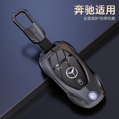 钥匙套E300L车C260L扣GLC壳A200L包C200男GLA女GLB适用GLE350奔驰