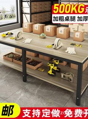 包装双层工作台裁剪台打包桌车间包装台工厂流水线服装操作台桌子