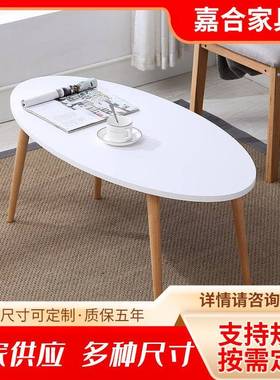 实木客厅椭圆茶几卧室创意小茶几沙发组合小户型小桌茶几两用
