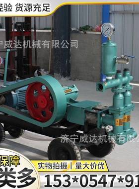 BW70砂浆注浆机高速公路水泥灰浆灌浆机双缸双速活塞式柱塞砂浆泵