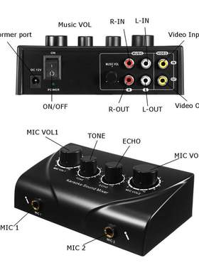 炫彩银 黑色款专业KTV混频器家用，卡拉OK混响器，切换器GS-N2