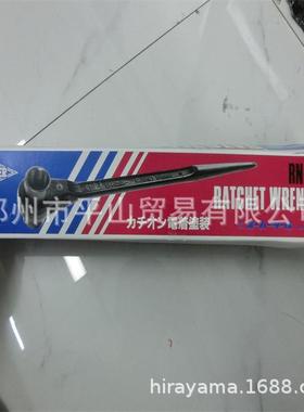 SUPER世霸尖头棘轮扳手RN3032