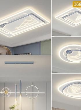 新款吸顶灯客厅大厅主灯餐厅卧室灯LED现代简约全屋套餐中山灯具