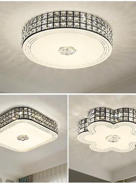 现代简约轻奢水晶吸顶灯具北欧客厅卧室餐厅房间灯温馨浪漫可变光