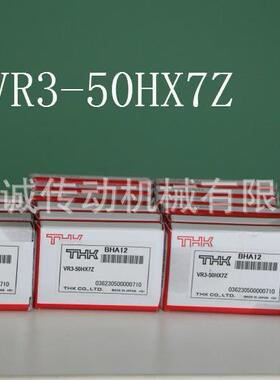 THK导轨VR3-50HX7ZVR3-75HX10Z3050T3075TV3-75V3-50