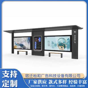 不锈钢智能公交车候车亭仿古公交车站牌指路牌灯箱