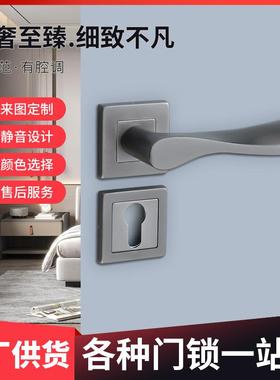 卧室门锁纯铜锁芯静音通用型室内房间木门分体式卫生间灰色门把手