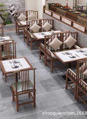 新中式卡座沙发餐厅大圆形湘菜馆早茶楼火锅烧烤店实木岩板餐桌椅