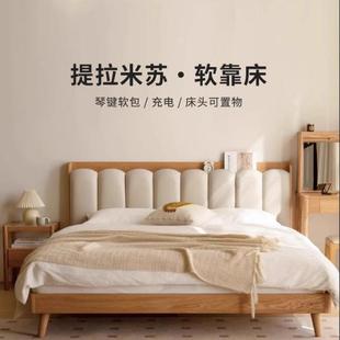 工厂直销全实木软包床橡木琴键床卧室简约白色主卧双人床北欧客m^