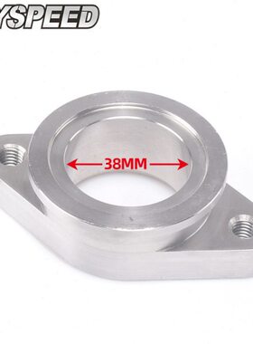 汽车改装配件通用44mm废气阀底座涡轮增压器不锈钢泄压阀底座