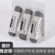 磨砂橡皮擦可擦中性笔圆珠笔铅笔不留痕少擦屑JT 下单立减50