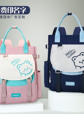 2024新款补习袋手提书包v拎书袋补课作业包多功能美术袋可双肩背