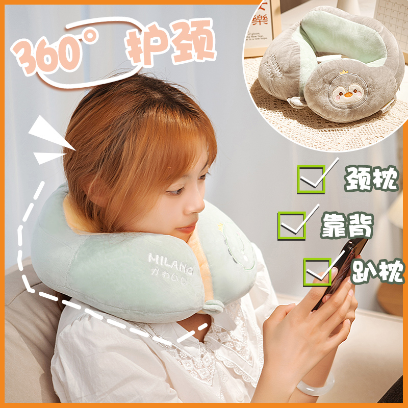 u型枕飞机旅行头枕办公颈部U型靠枕便携车用P可爱学生颈椎护颈枕