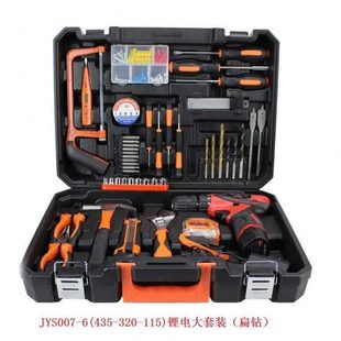 供应多件套电钻家用工具套组合