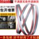 锯条双金属带锯条3505锯条金属切割4115锯条机用锯床锯条M42锯条