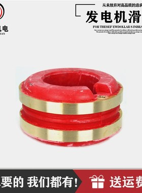 STC5a 8 10 15 20 24 30 50kw 三相交流同步发电机铜环滑环集电环