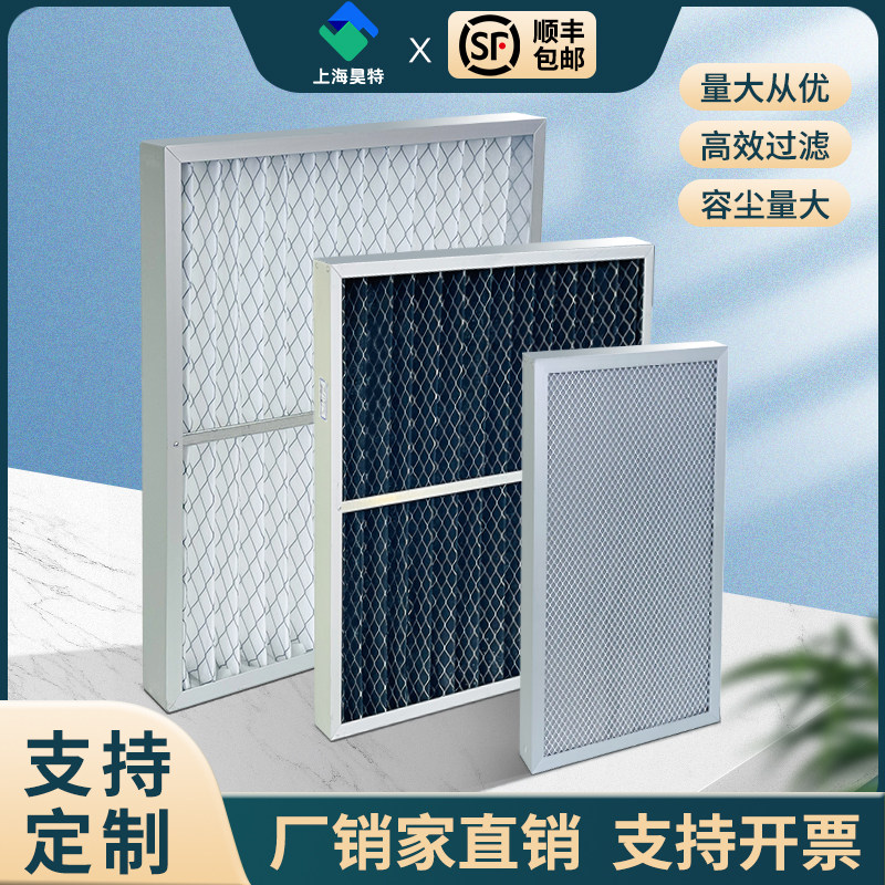 初效过滤器不织布G3板式过滤器G4初空气过滤器空调风Y柜板框过滤