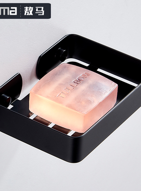黑色肥皂盒 304不n锈钢肥皂架壁挂免打孔放香皂架子置物架打孔挂