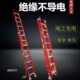 玻璃钢纤维绝缘梯子电工伸缩梯电力家用云梯加厚升降工程二联直梯