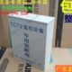 监控防水箱 监控防水盒 监控电源盒弱电箱 室外防水箱 室外电源箱