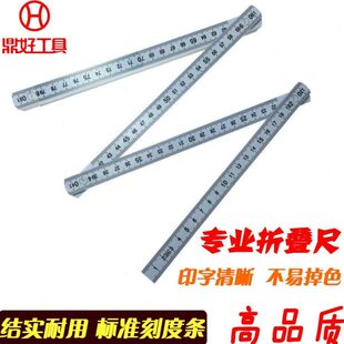 10折塑料万能折叠尺量具尺测量工具木工尺1米尺2米尺四折尺多功能