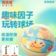 有志者UZIS 笑果 儿童篮球5号7号幼儿园专用小学生专业室内外训练