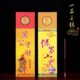 包邮 香港礼品装 发財行关公招財香保平安无烟香竹签香佛香檀香熏香