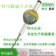 特马高精度数显千分表0.001 数显高度规大行程长行程大量程发射器